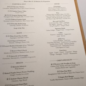 玉衡堂 - Fall 2017 menu - Airport Lounges Near Me - Hong Kong, HK