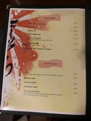 Menu photo 5 Oishi Sushi & Ramen Indianapolis, IN