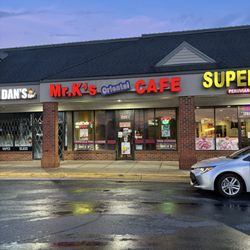 Mr K's Chinese Cafe - Outside
