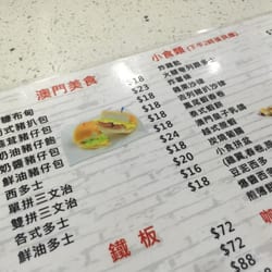 澳門大豐新翠苑餐廳