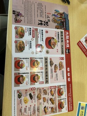 Menu photo 2 Dagu Rice Noodle Ypsilanti, MI