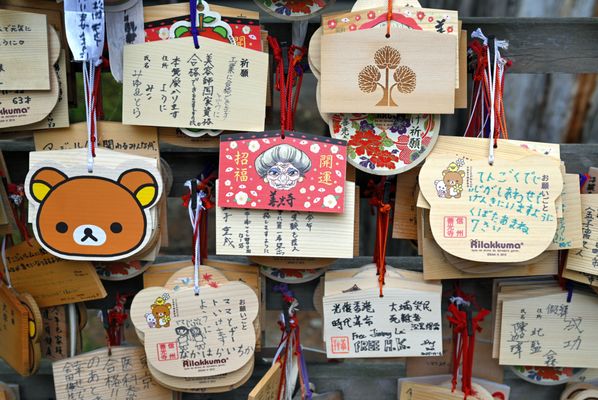 Zenkōji temple by null
