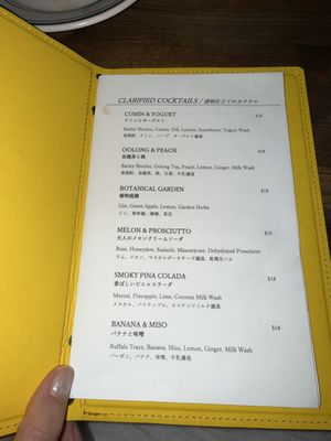 Menu photo 1 Rokc Honolulu, HI