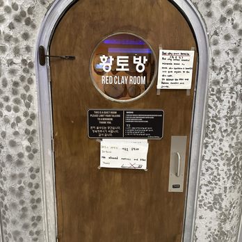 Roman Holiday Sauna - Saunas Near Me - Doraville, Georgia