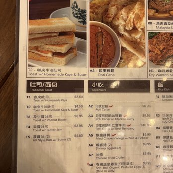 Ipoh Kopitiam - Menu as of May 7, 2022 - Malaysian Near Me - Alhambra, California