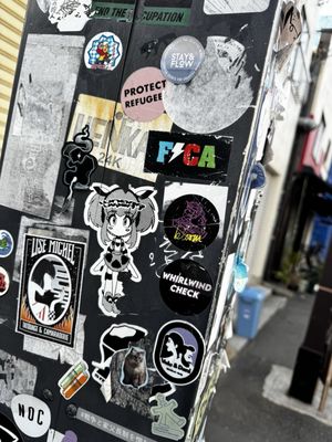 Yanaka Ginza by null