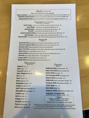 Menu photo 4 Sanraku San Francisco, CA Menu photo 4 Sanraku San Francisco, CA