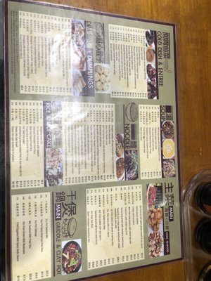 Menu photo 2 Shanghai Fried Dumpling Wolli Creek, NSW Menu photo 2 Shanghai Fried Dumpling Wolli Creek, NSW