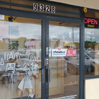 Yin Tang - Storefront - Hot Pot Near Me - Houston, Texas Yin Tang - Storefront - Hot Pot Near Me - Houston, Texas
