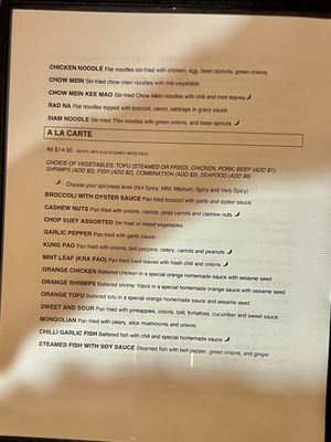 Menu photo 2 Pad Thai Classic Long Beach, CA
