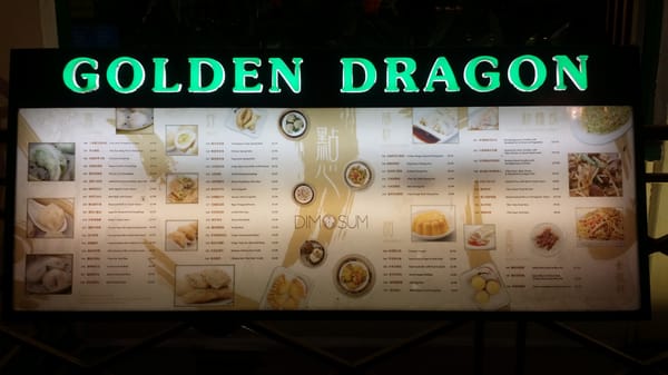 Menu photo 2 Golden Dragon London, XGL Menu photo 2 Golden Dragon London, XGL