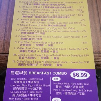 Matsuya - Korean Near Me - Markham, Ontario