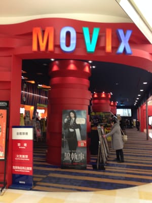 Movix 亀有 Cinema 亀有3 49 3 葛飾区 東京都 Japan Phone Number Yelp