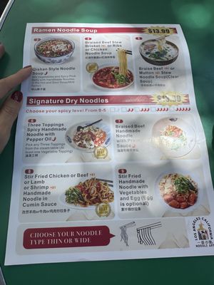 Menu photo 3 Noodle Art Los Angeles, CA Menu photo 3 Noodle Art Los Angeles, CA