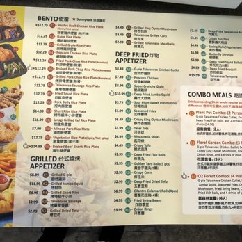 Chick & Tea - Taiwanese Near Me - Sunnyvale, California