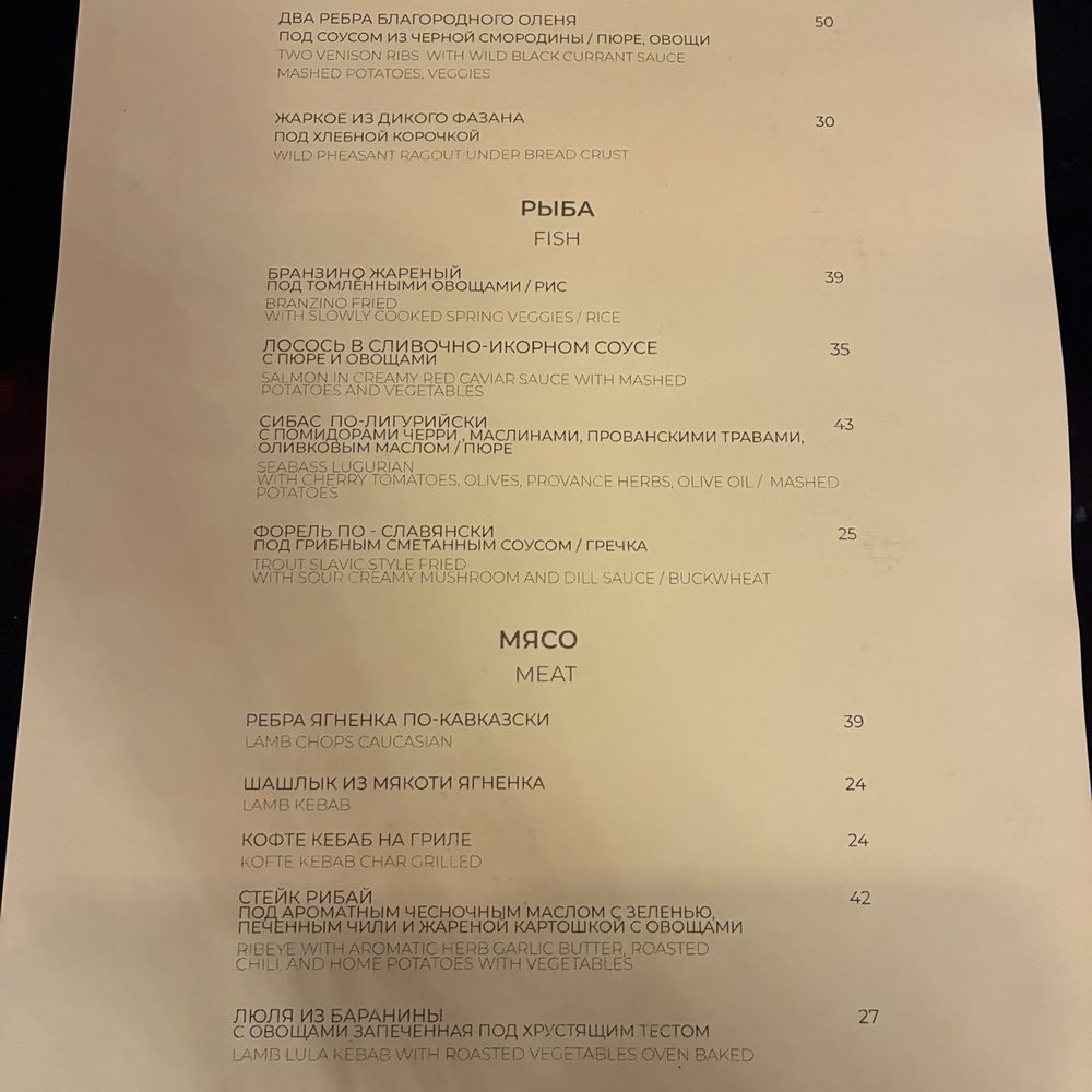 Beluga House Waterfront Restaurant - Special menu on this day. - Modern European Near Me - Boca Raton, Florida Beluga House Waterfront Restaurant - Special menu on this day. - Modern European Near Me - Boca Raton, Florida