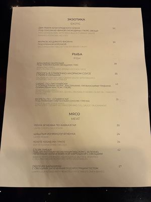 Menu photo 1 Beluga House Waterfront Restaurant Boca Raton, FL Menu photo 1 Beluga House Waterfront Restaurant Boca Raton, FL