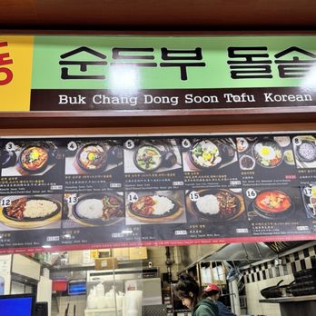H Mart - Soon tofu option - Grocery Near Me - Richmond Hill, Ontario H Mart - Soon tofu option - Grocery Near Me - Richmond Hill, Ontario