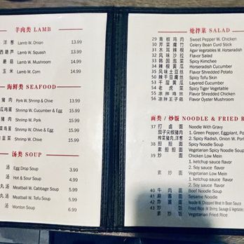 Palace Dumplings - 4/30/26 - menu - Chinese Near Me - Wappingers Falls, New York Palace Dumplings - 4/30/26 - menu - Chinese Near Me - Wappingers Falls, New York