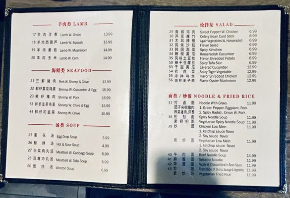 Menu photo 1 Palace Dumplings Wappingers Falls, NY Menu photo 1 Palace Dumplings Wappingers Falls, NY