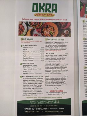 Menu photo 3 Okra African Grill Omaha, NE Menu photo 3 Okra African Grill Omaha, NE