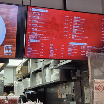 Niuddo 牛粉道面 - Menu - Chinese Near Me - Flushing, New York Niuddo 牛粉道面 - Menu - Chinese Near Me - Flushing, New York