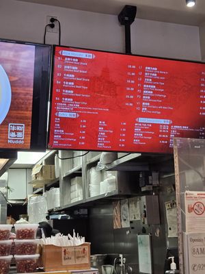 贵州苗家粉面 ( Xi Jiang Qian Hu) Beef Noodle Soup by null