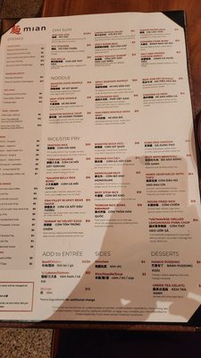 Menu photo 1 Mian Des Plaines, IL