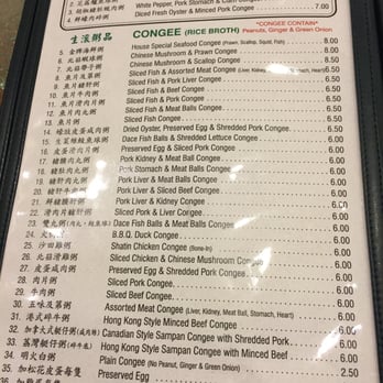 Congee Noodle House - Noodles Near Me - Vancouver, British Columbia Congee Noodle House - Noodles Near Me - Vancouver, British Columbia