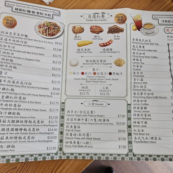 KLN Café - Hong Kong Style Cafe Near Me - Markham, Ontario KLN Café - Hong Kong Style Cafe Near Me - Markham, Ontario
