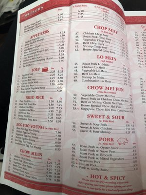 Menu photo 1 Oriental Star Louisville, KY Menu photo 1 Oriental Star Louisville, KY