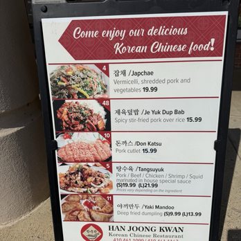Han Joong Kwan - Menu ad outdoor - Korean Near Me - Ellicott City, Maryland