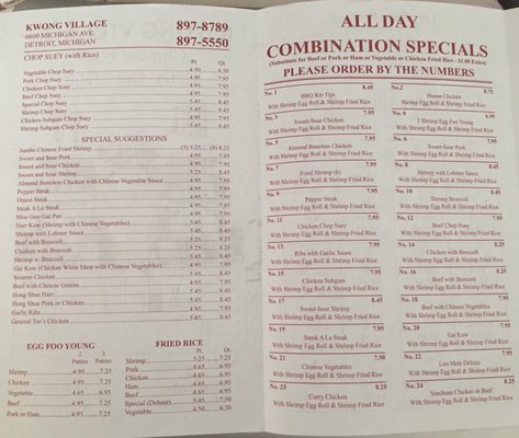 Menu photo 1 Kwong Village Detroit, MI Menu photo 1 Kwong Village Detroit, MI
