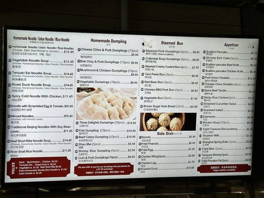 Chen’s Dumpling House by null