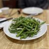 Shanghai Dumpling King gift card