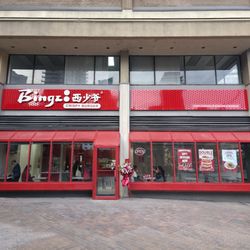 Bingz Crispy Burger