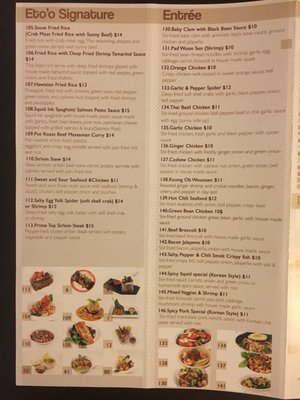 Menu photo 7 Eto'o Modern Asian Cuisine Chicago, IL