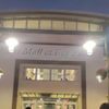 Bay Plaza Shopping Center gift card