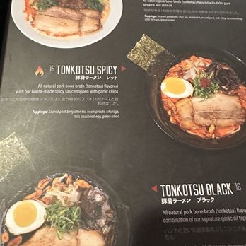 Onoya Ramen - Menu - Ramen Near Me - Honolulu, Hawaii Onoya Ramen - Menu - Ramen Near Me - Honolulu, Hawaii