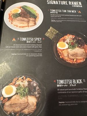 Menu photo 1 Onoya Ramen Honolulu, HI Menu photo 1 Onoya Ramen Honolulu, HI