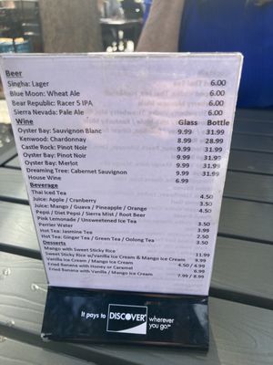 Menu photo 6 Amarin Thai Cuisine Mountain View, CA Menu photo 6 Amarin Thai Cuisine Mountain View, CA