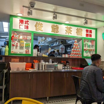 Alice's Kitchen - Cantonese Near Me - Monterey Park, California