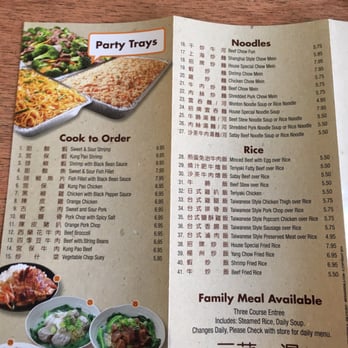 Quickly - Menu! - Bubble Tea Near Me - Rosemead, California