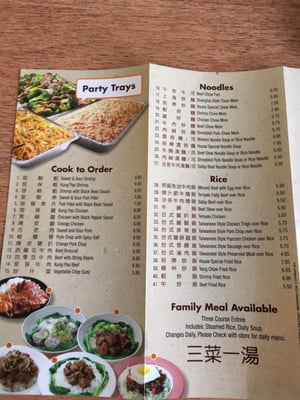 Menu photo 8 Quickly Rosemead, CA Menu photo 8 Quickly Rosemead, CA