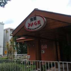 Yage
