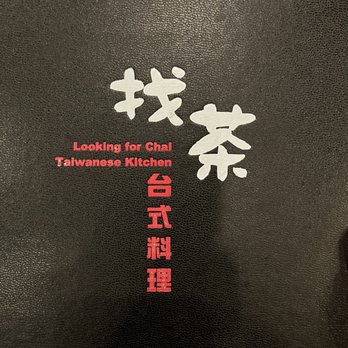 Looking For Chai - Taiwanese Near Me - Bellevue, Washington Looking For Chai - Taiwanese Near Me - Bellevue, Washington