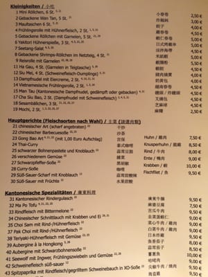 Menu photo 2 Asia Food Ichi Mannheim, BW Menu photo 2 Asia Food Ichi Mannheim, BW