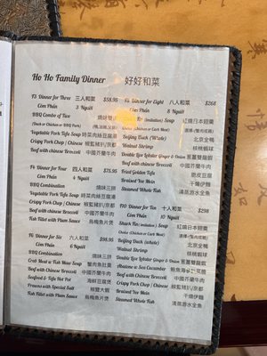 Menu photo 3 Ho Ho Chinese BBQ Austin, TX Menu photo 3 Ho Ho Chinese BBQ Austin, TX