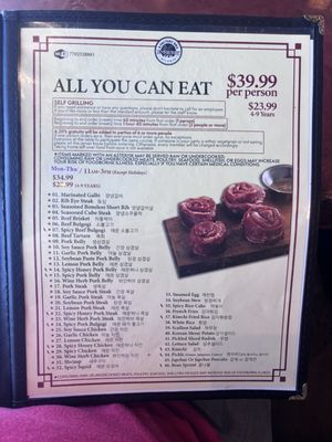Menu photo 2 K-BBQ Factory Duluth, GA