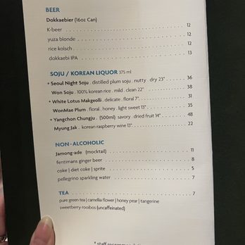 Bansang - (Jan 2025) Drink menu - Korean Near Me - San Francisco, California Bansang - (Jan 2025) Drink menu - Korean Near Me - San Francisco, California